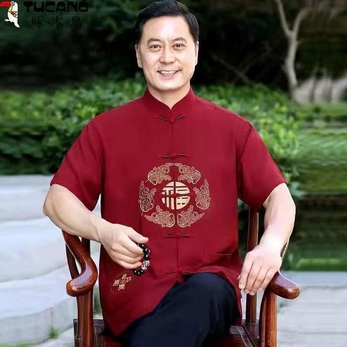 Terbaru Baju Cheongsam Pria Baju Tradisional Kemeja Formal Baju Imlek Pria Bordir Koin LM