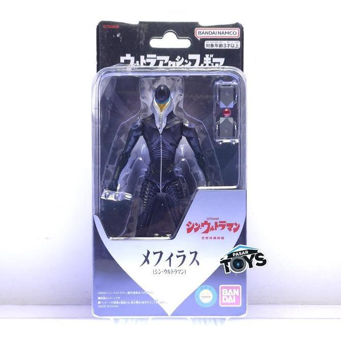 Ultraman Shin Ultraman Mefilas Ultra Action Figure Bandai Namco