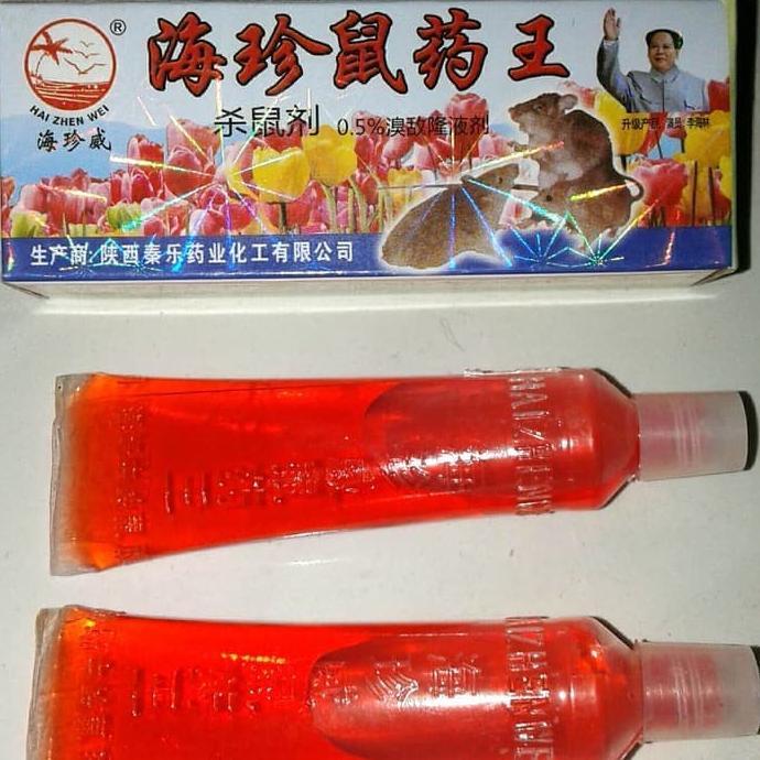 RACUN TIKUS MAO WANG CAIR 10ml - ORIGINAL RACUN TIKUS AMPUH