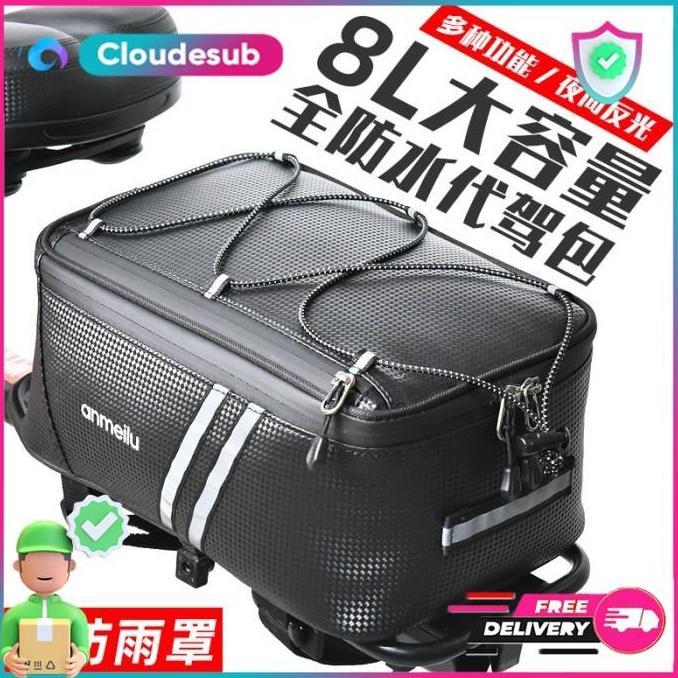 Promo Tas Pannier Sepeda Gowes Touring Rak Bagasi Keranjang Belakang Sepedah Diskon