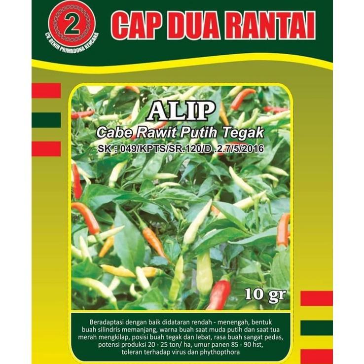 Bibit Biji Benih 10 gram Cabai Alip Lombok Rawit Kecil Hijau BENIH UNGGUL