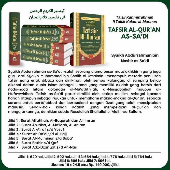 Tafsir As Sa'di Tafsir As Sadi Tafsir AlQuran As Sa di Box Lengkap