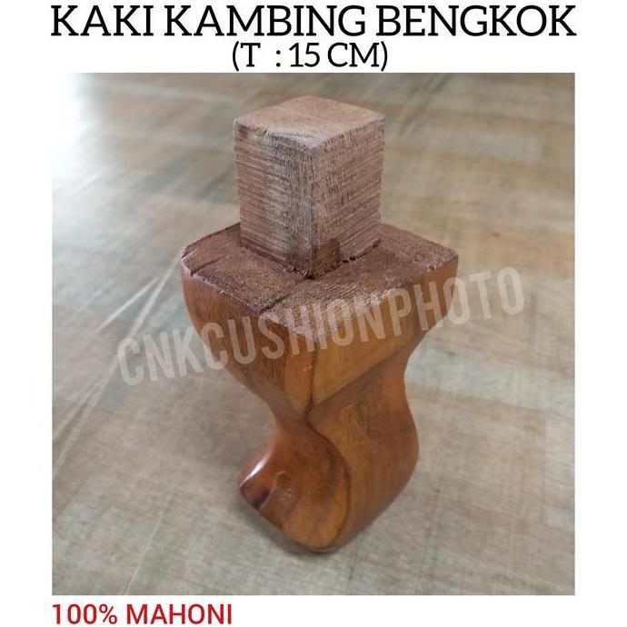 IROSAKA KAKI KAYU MAHONI UNTUK SOFA /KURSI / BANGKU - KAMBING BENGKOK (15 CM)