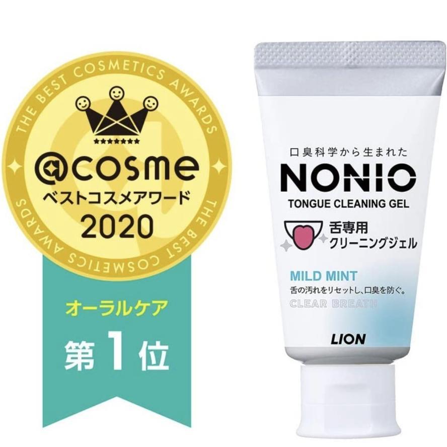 Nonio Tongue Cleaner GelPembersih Lidah 45g Japan