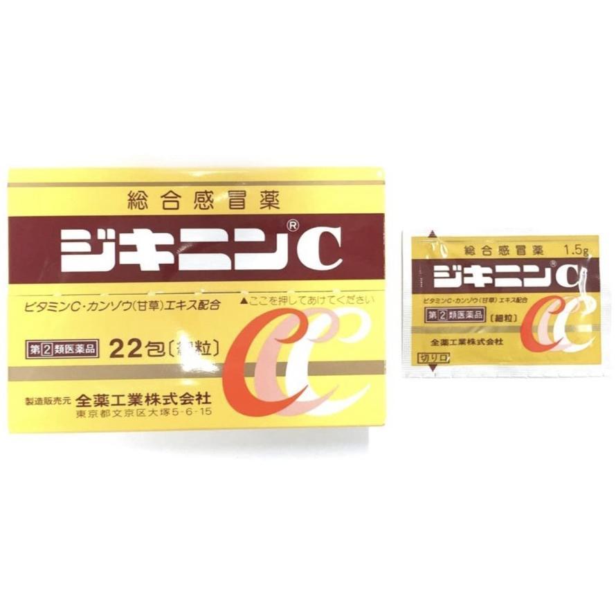 Jikinin C obat flu jepang demam batuk pilek cold medicine 22 sachets Japan