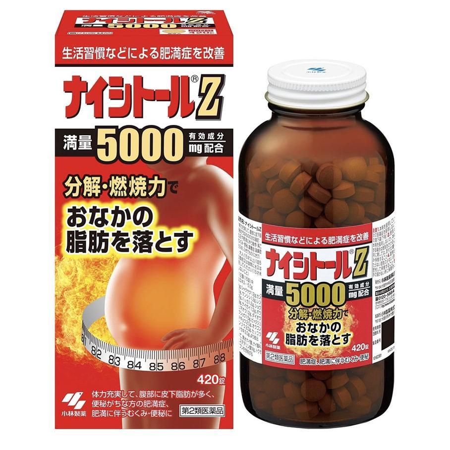 Kobayashi NAISHITORU Z 420tablets Diet Fat burning Supplement Japan