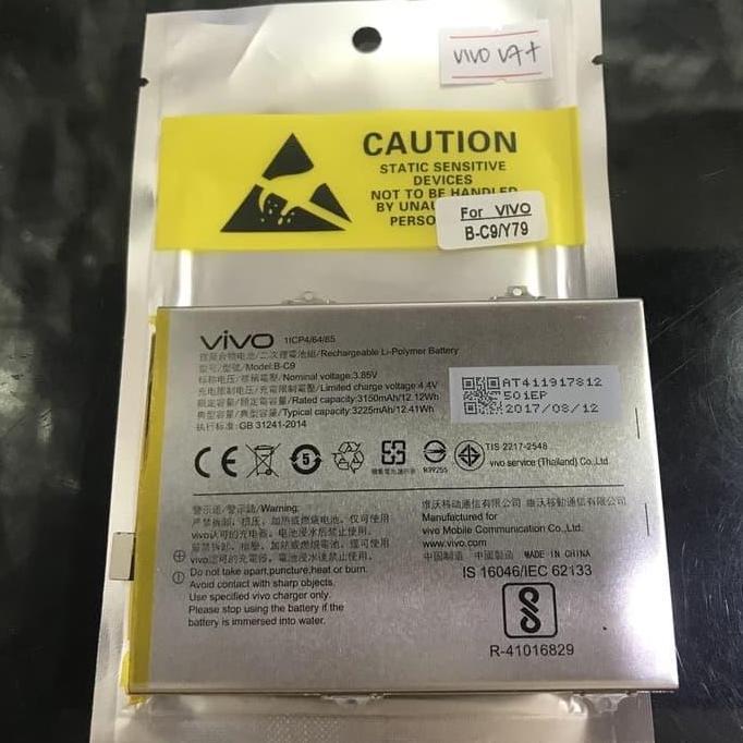 TERMURAH - VIVO V7 PLUS V7+ BC-9 ORIGINAL BATRE BATERE BATRAI BATERAI VIVO V7+ V7 PLUS BC9 BC-9 ORIG