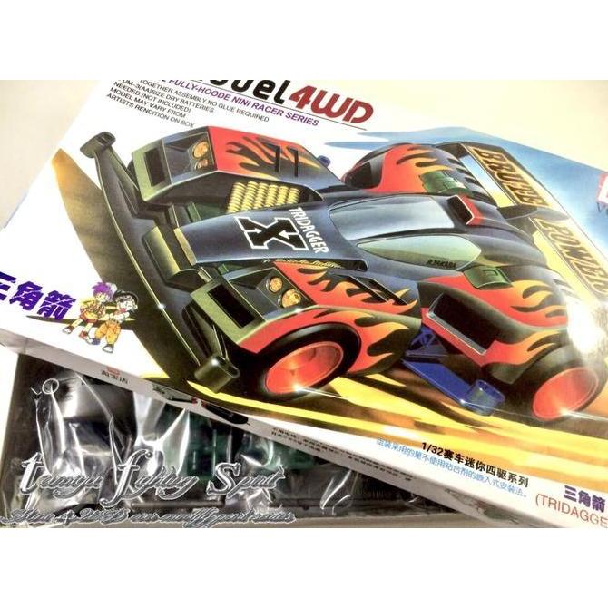 Promo Rep Tamiya Dd Tridager X Mini 4Wd Super 1 Chassis Vc201639 Cod