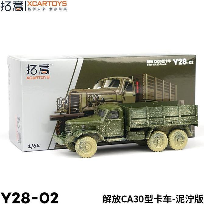 Y28-02 - XCARTOYS 1/64  FAW CA30 Truck - Muddy Version