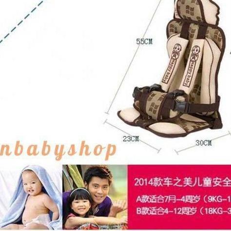 BABY SAFETY CAR SEAT / CAR SEAT BAYI ANAK / KURSI MOBIL BAYI ANAK