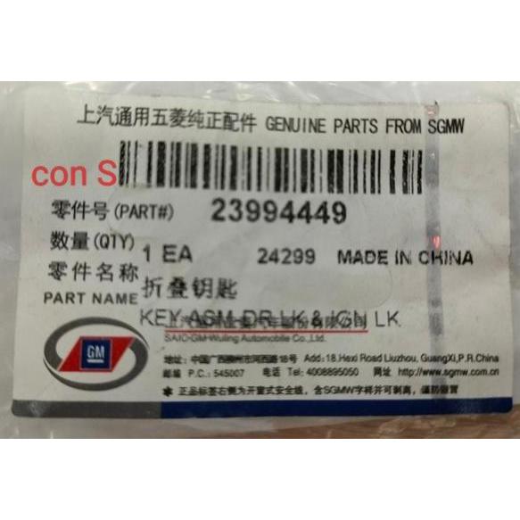 23994449 KUNCI MOBIL WULING CONFERO S GRADE