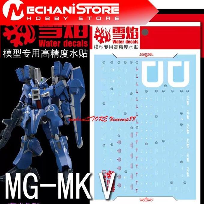 SNOW FLAME Decal MG-67 MG ORX-013 Mk-V - Water Decal Flaming Snow Studio