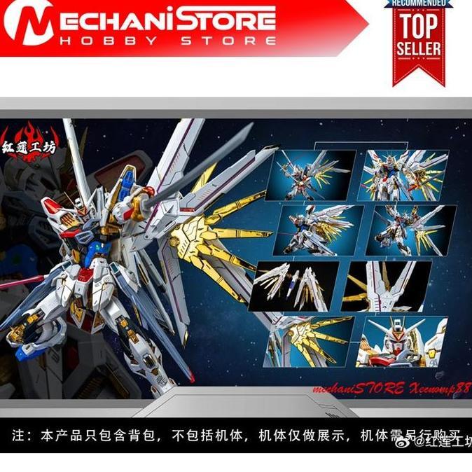 RED LOTUS 1/100 Proud Defender Backpack Mighty Strike Freedom for MGEX MG Strike Freedom