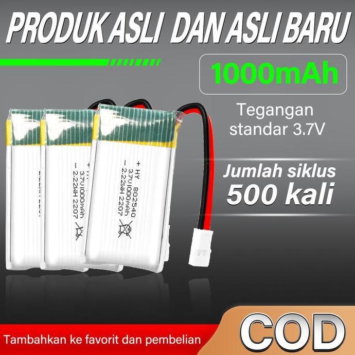 KOMARIJUILI - JIATABATERAI DRONE 1000MAH 37V BATERAI POLIMER LITHIUM UNTUK DRONE DAN PESAWAT KENDALI