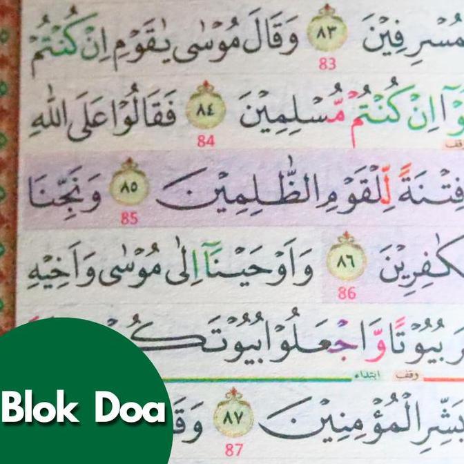 [BELI 1 DAPAT 4] Al Quran Saku A6 Denim Jaket Resleting | Terjemah Tajwid Warna Rasm Utsmani & Waqaf