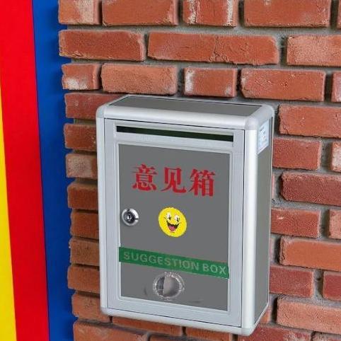 XALARA Kotak Saran Dinding Minimalis Suggestion Box Aluminium Alloy - BO302