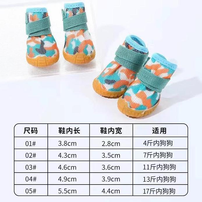 Sepatu anjing kucing boots dog cat shoes waterproof tahan air