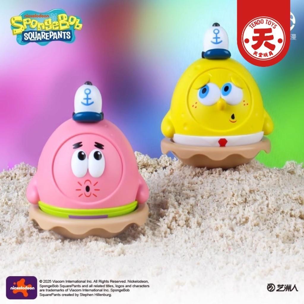 Blind Box Spongebob Squarepants Trick Or Treat Series Patrick Blindbox Ori Licensed Kado Secret Surp