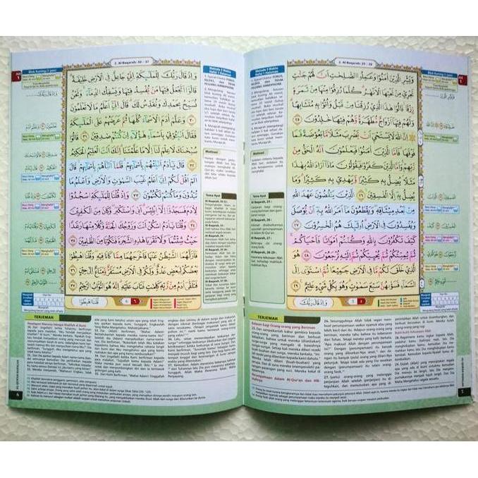 Al-Quran Hafalan AL-HUFAZ Per Juz Ukuran A4 JZ