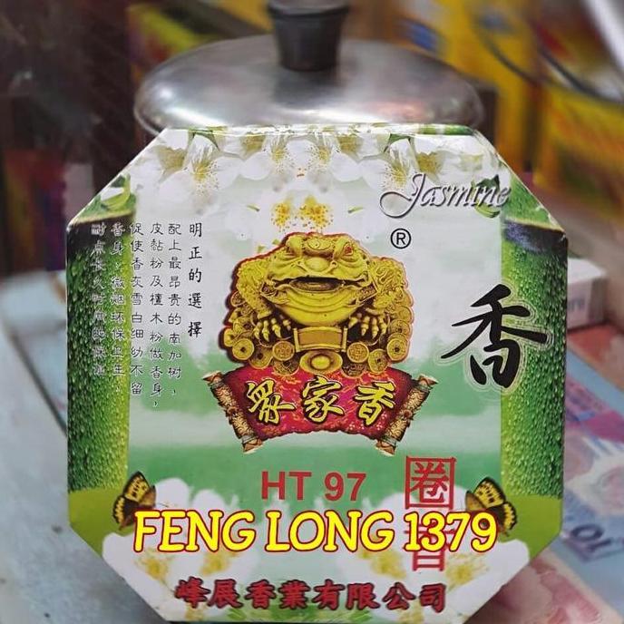 Ready  Hio Dupa Lingkar Aromaterapi | Incense Coil HT97 Jasmine 24 Jam