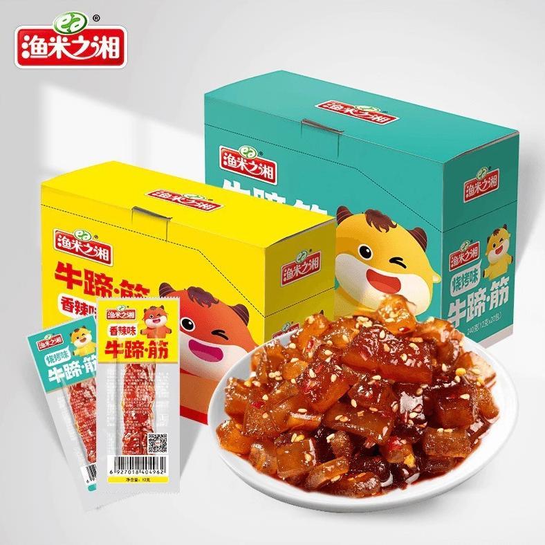 Cemilan snack tendon sapi siap saji/Snack pedas tendon sapi instant