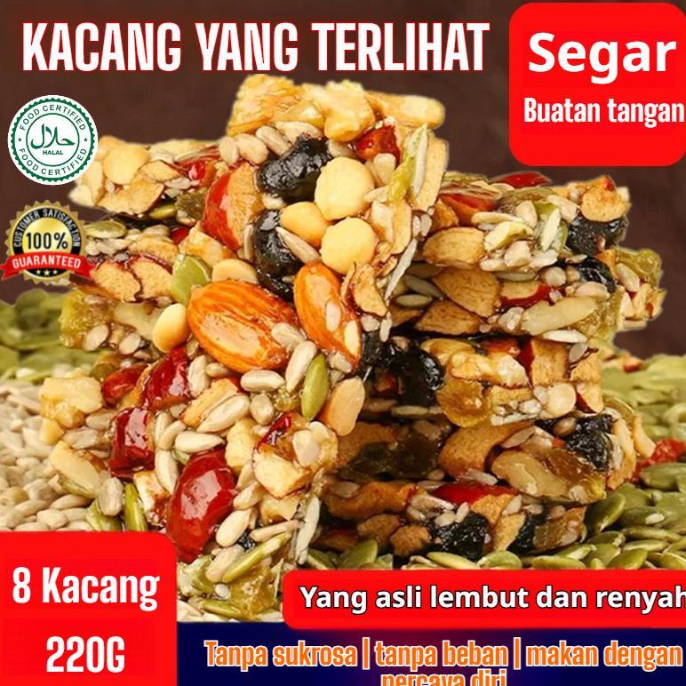 Kue Potong Campuran Kacang 8 Bahan 220g halal/Chinese Mixed Nut Slice Cake Manisan Tradisional Handm