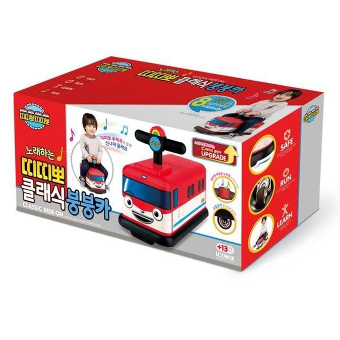 Zz99- Titipo Ride On Classic/Mainan Kereta Tpt-118001