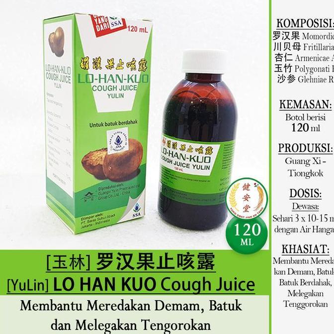 ```````] [YuLin] LO HAN KUO Cough Juice [Luo Han Guo Zhi Ke Lu] 120ml Obat Batuk Syrup Meredakan Dem