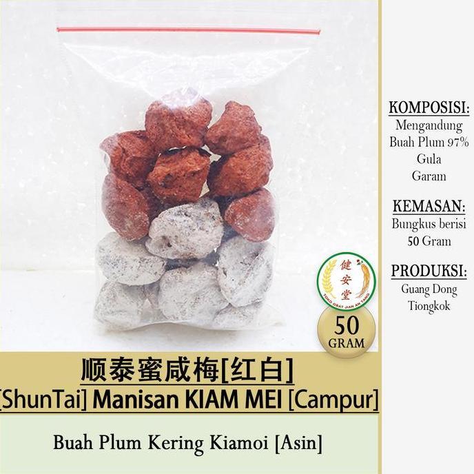 best produk] MANISAN PLUM KIAMOI - Kiamboy - Plum Kering Asin [] per 50 gram