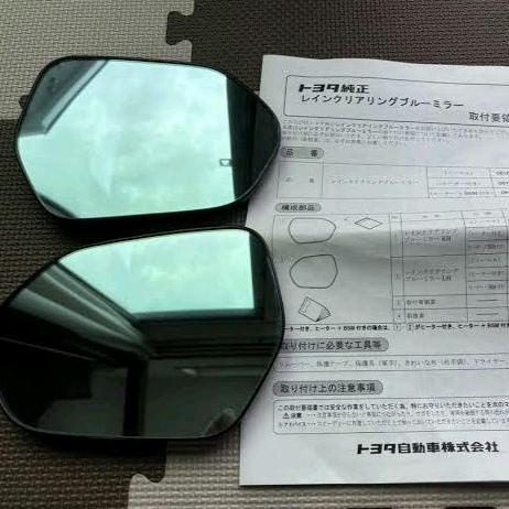 Blue Mirror Toyota Sienta Jdm Original Toyota  Sale