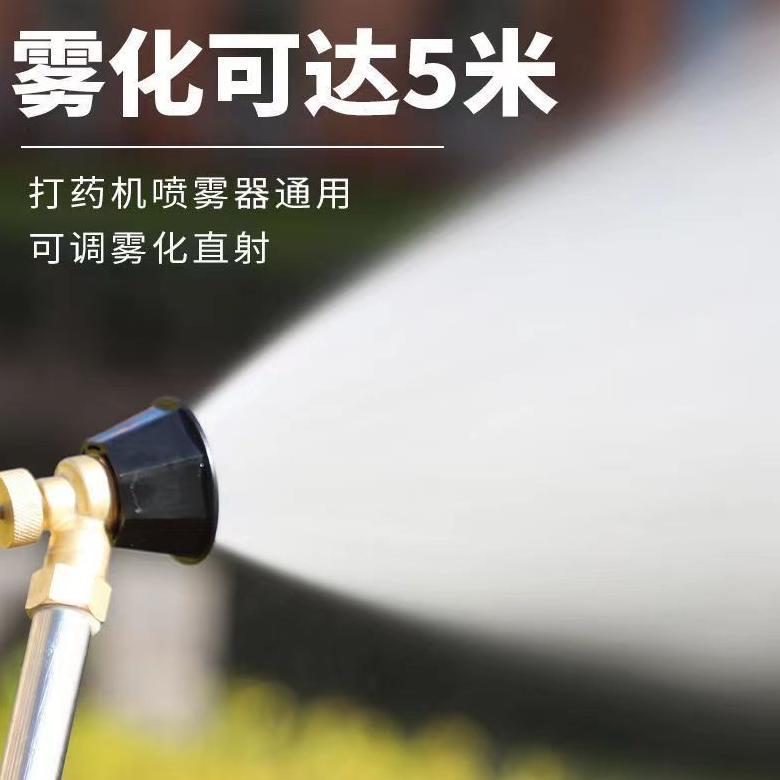 Bisa Cod Sprayer Kabut Pertanian Spuyer Semprot Elektrik Nozzle Sprayer Semprot Elektrik ><