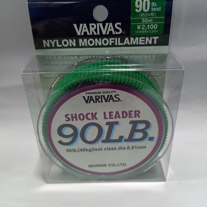 Senar varivas nylon leader 90lbs