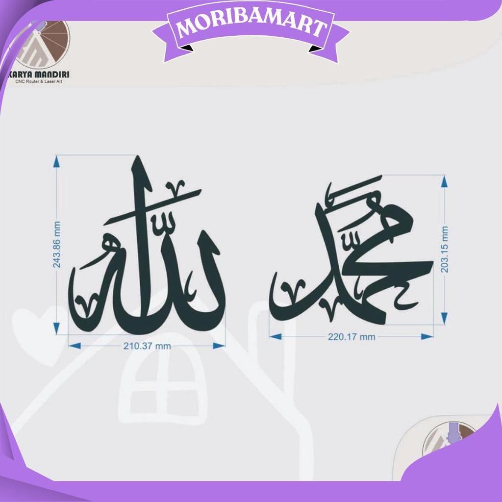 Kaligrafi Allah Muhammad/ Hiasan Allah Dan Muhammad Mk Termurah