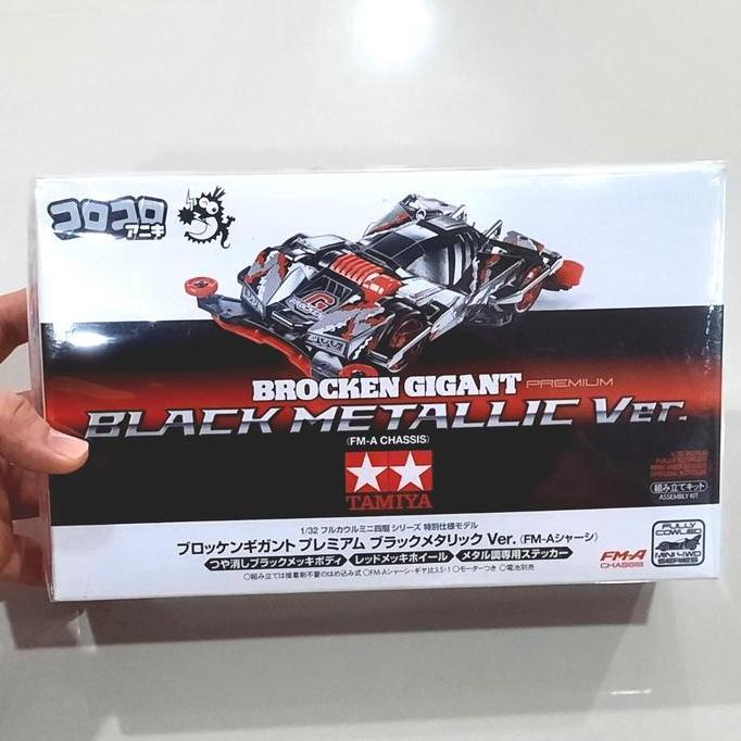 Tamiya 92409 Brocken Gigant Premium Black Metallic Version (FMA Chassis)