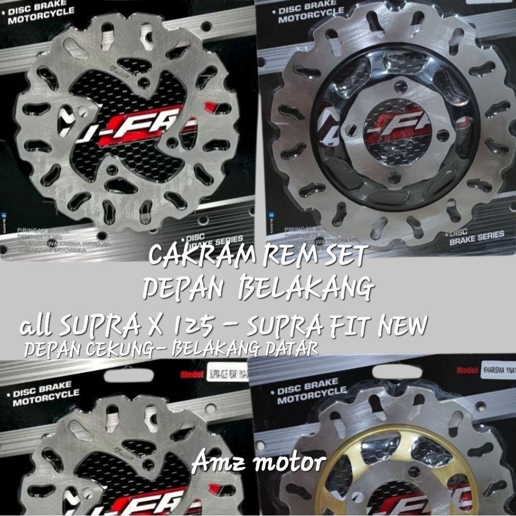 PIRINGAN REM/CAKRAM REM SET DEPAN BELAKANG MOTOR SUPRA X 125/SUPRA FIT NEW/SUPRA X 125 NEW