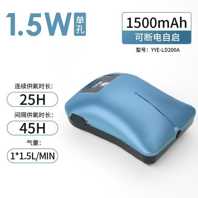 sinyonakane71 - silent aerator pump ac dc usb / chargeable aerator air pump