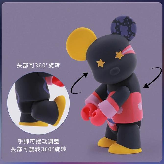 Xingchen Universe Violent Bear QEE Unknown Baby Technology Blind