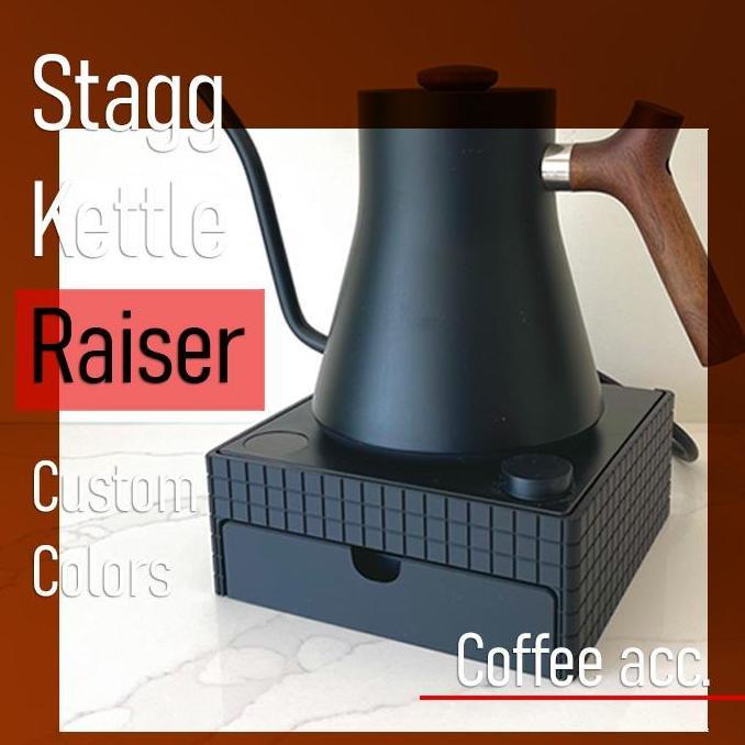 TERBARU - Fellow Stagg EKG Kettle RISER Stand Dudukan Coffee Scale Filter Timbangan Kopi