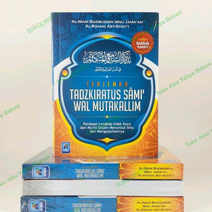 Terjemah Tadzkiratus Sami' Wal Mutakallim
