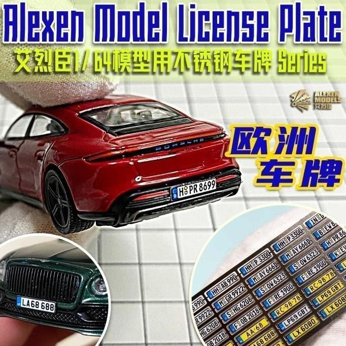 Ready ALEXEN 1/64 XK0019 Top Sports Car License Plates of France & Italy (26 Pairs Streamlined Versi