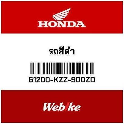 Spakbor Depan Black 61200KZZ900ZD CRF 250 Rally HONDA Thailand