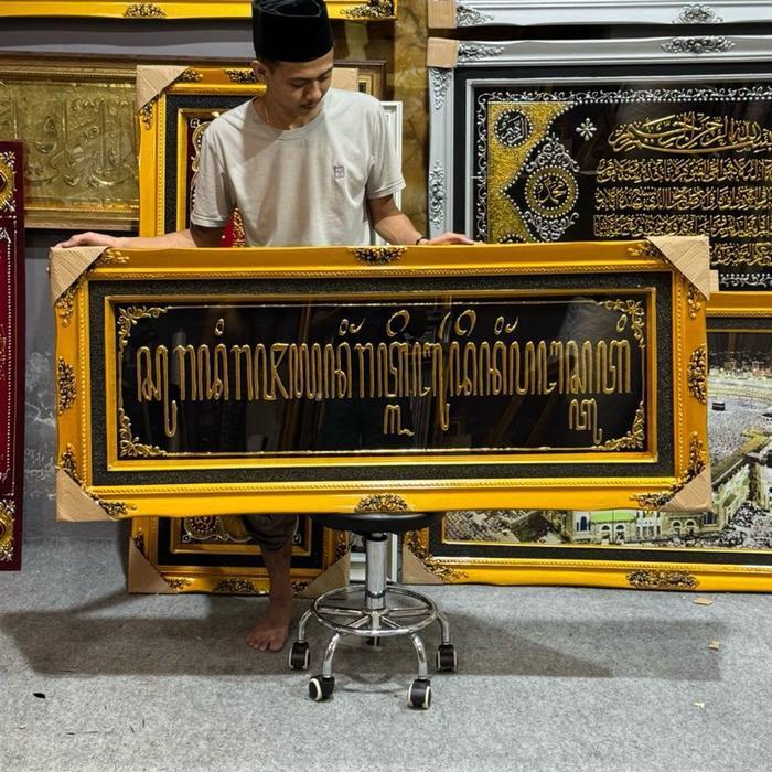 Hiasan dinding Aksara jawa prada figura kayu