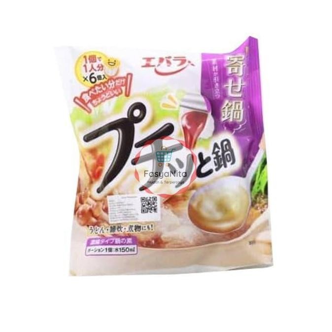 Ebara Puchitto Nabe Yosenabe / Bumbu Instant Basic Soup 138 GR- Anita Online Fresh Mart - PPY