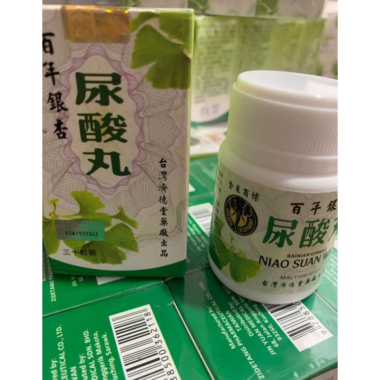 niao suan wan/ niau suan wan