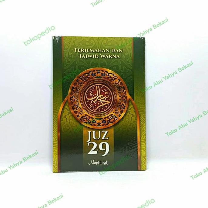 Juz 29 Terjemah dan Tajwid Warna | Maghfirah Pustaka