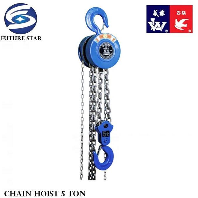 WISZCA- CHAIN BLOCK / CHAIN HOIST / KATROL HSZ MODEL 5 T0N