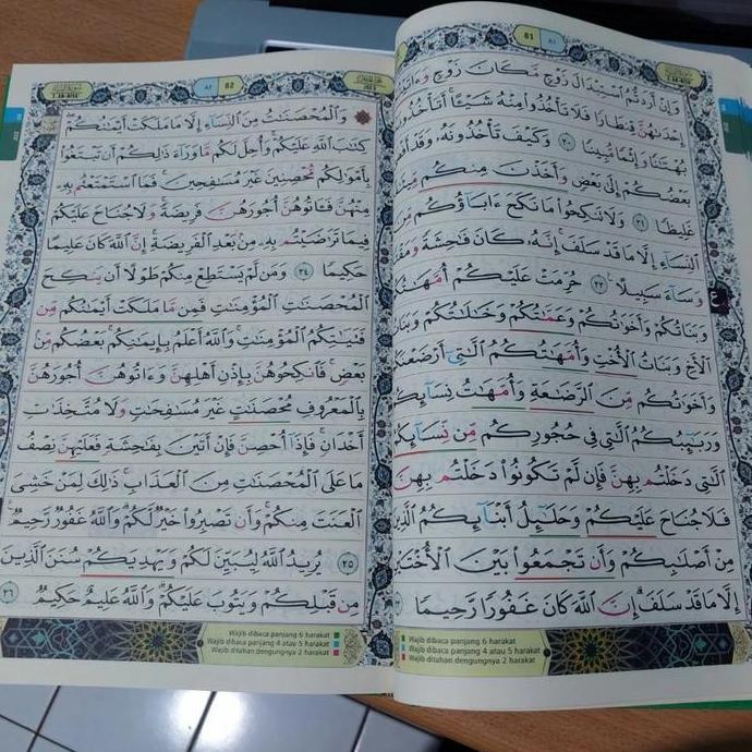 Al-Quran Ash-Shahib Tajwid A4 | Rusm Ustamani