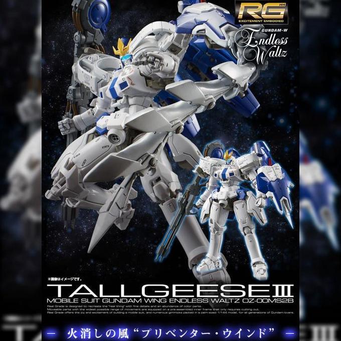 Premium Limited Bandai RG 1/144 Tallgeese III 3 Gundam Wing tall geese
