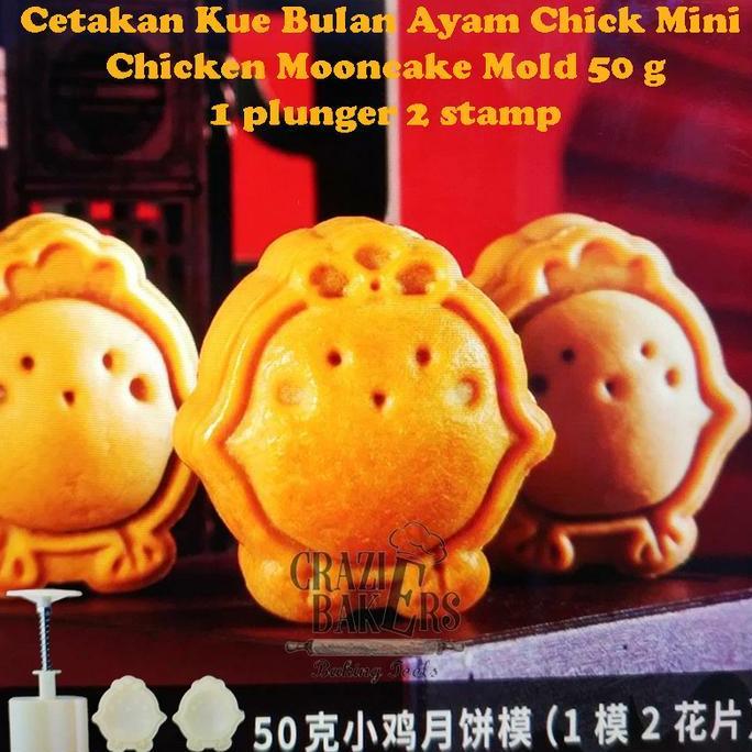 Cetakan Kue Bulan Ayam Chick Mini Chicken Mooncake Mold 50 g