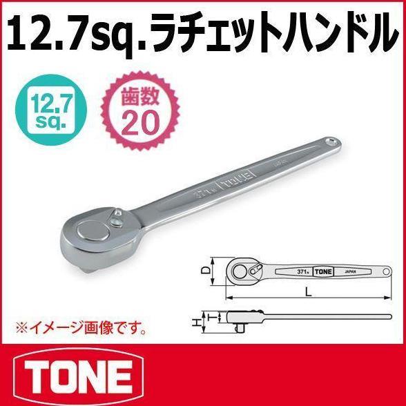 KUNCI RATCHET HANDLE TONE SQUARE 1/2 CODE 371.Tone